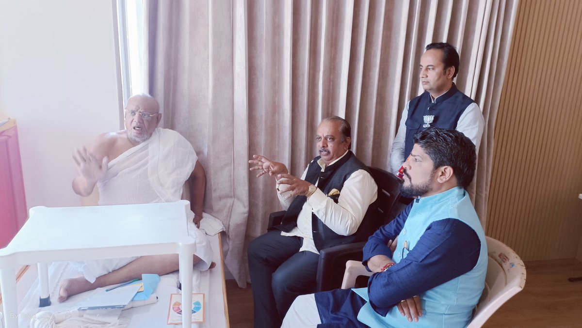 महाराष्ट्र विधानसभा चुनाव निमित्त संपूर्ण महाराष्ट्रकी यात्राके दौरान धूलिया प्रवासमें परमपूज्य आचार्य रत्नसुंदर सुरीशवरजी  महाराज साहब से आशीर्वाद लेकर "जैन आर्थिक विकास महामंडल" की गतिविधियों एवं आगामी योजनाओं संबंधी विचार विमर्श करके पूज्य आचार्यश्रीका मार्गदर्शन प्राप्त किया!