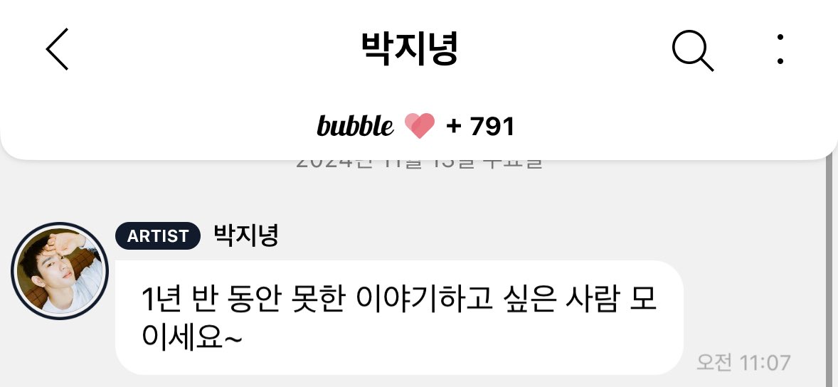 듀듀🧡 tweet media