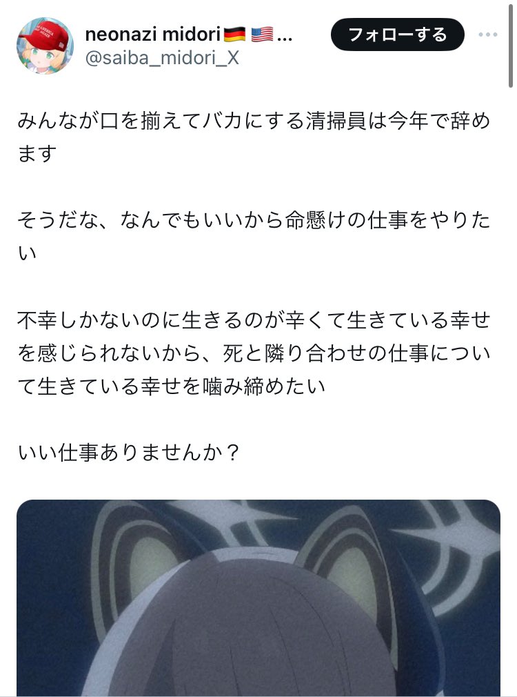 hikamersbbbot's tweet photo. こいつマジで何ができるの？ https://t.co/KlYfIKxiQn