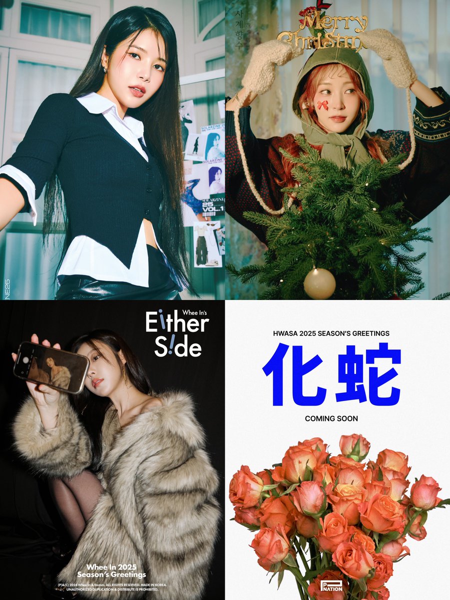 MAMAMOO’S 2025 SEASON’S GREETINGS