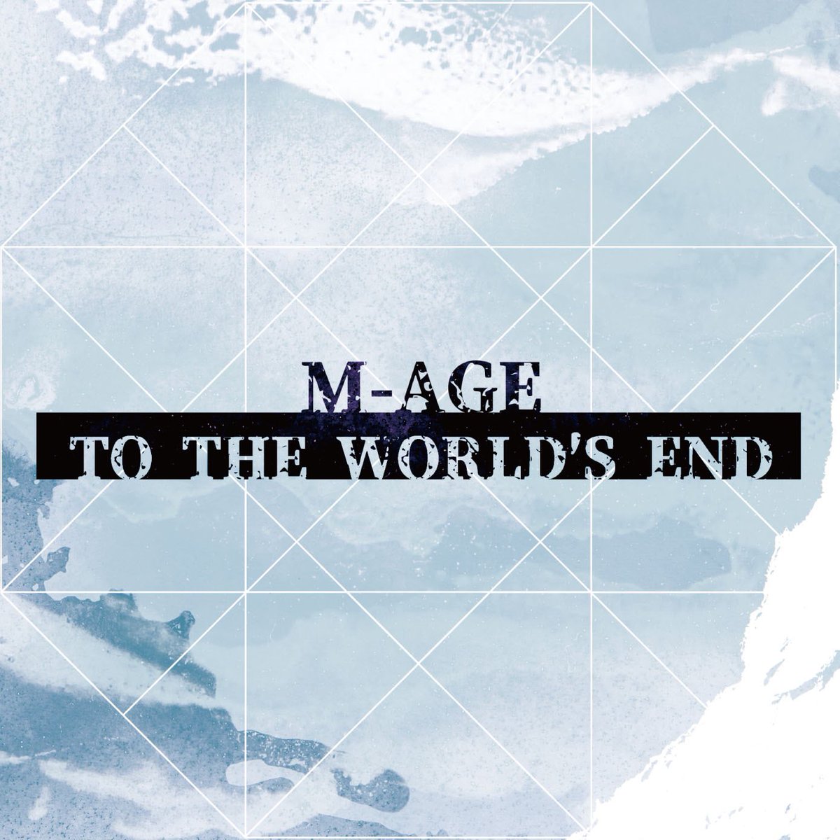 MAGE_INFO's tweet image. M-AGE NEW ALBUM
「TO THE WORLD'S END」
2024/11/13 、本日発売になりました。
渾身の4thアルバムです。
是非お聴きください!!
各サブスクで一斉配信!CDも同時にタワレコ、ユニオン、Amazonなどでお求めになれ
ます。