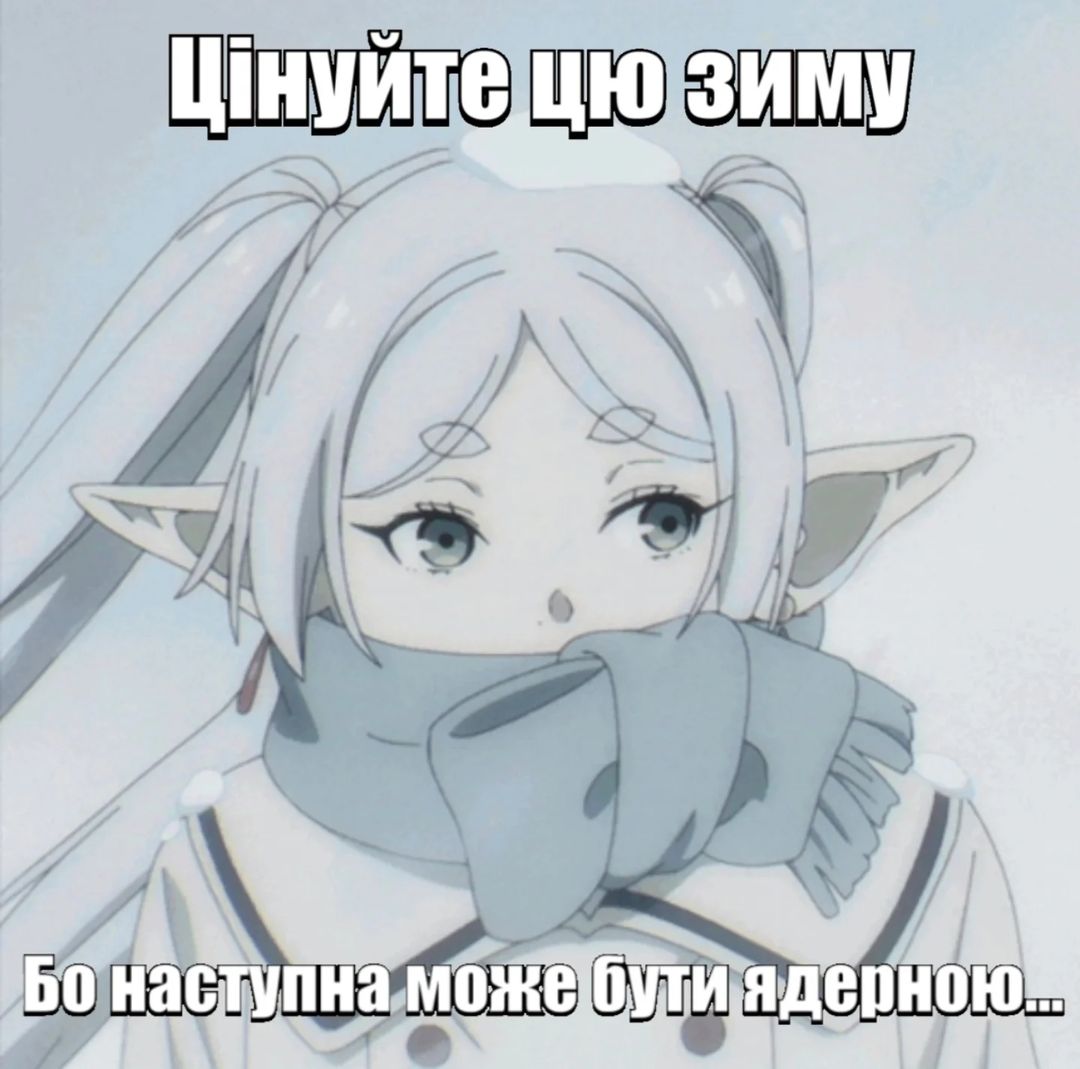 Дружне нагадування 🚬