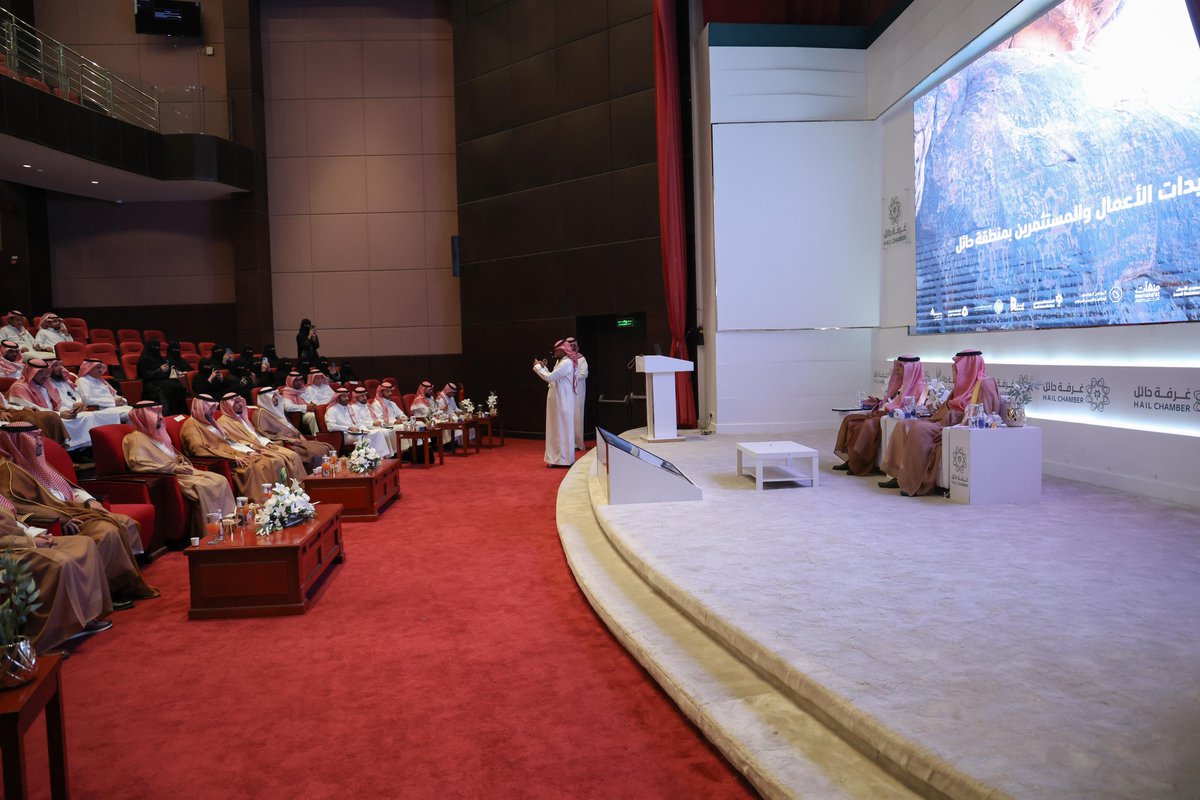 وزارة التجارة | Ministry of Commerce tweet media