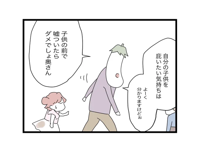 (1/12) 