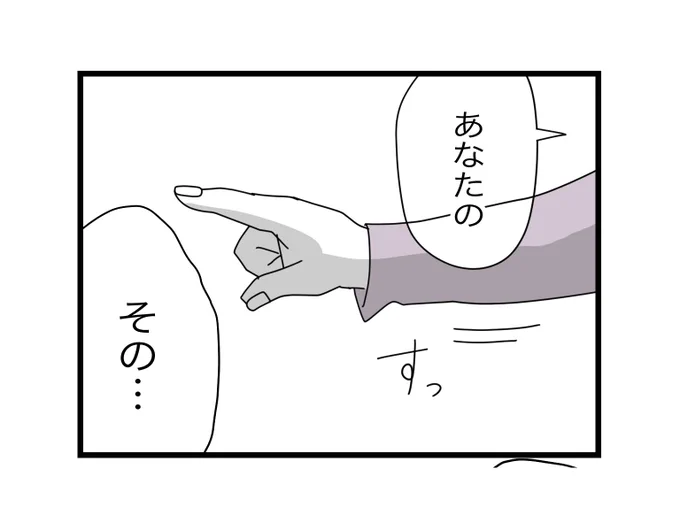(4/12) 