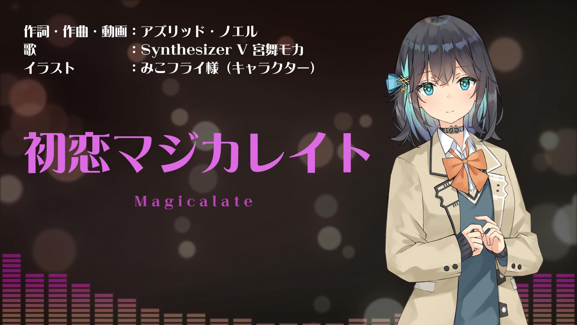 ノエル アズリッド・ノエル🎤🎼@Vtuber (@AzuLine16g) / X