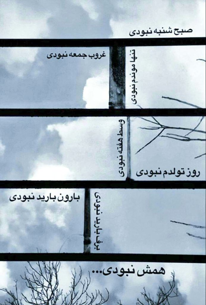 JustErfanJust's tweet photo. این توییتو برای حرف دل بعضیاتون گذاشتم🖤 https://t.co/oP4PDAM8w3