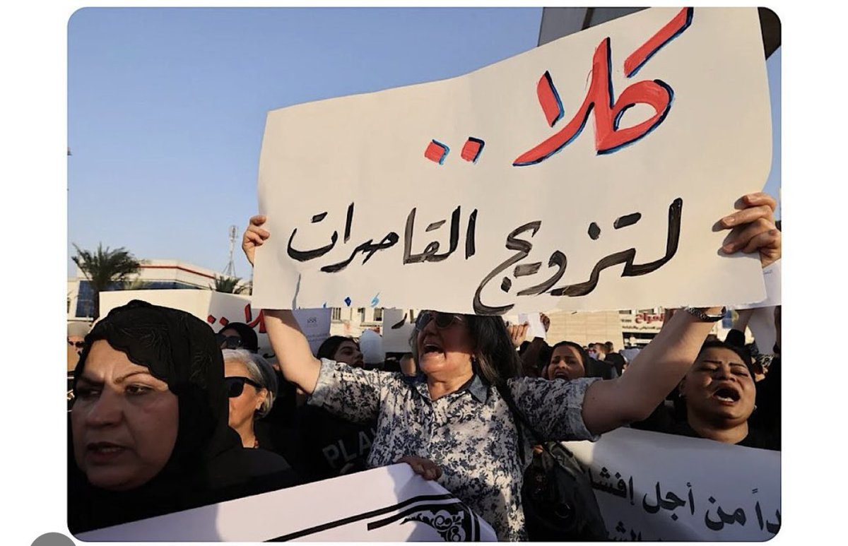 naomi_morel5's tweet photo. Tu te lèves tu vois ça :
#Irak s'apprête à #abaisser #âge du #consentement de 18 ans à 9 ans afin de permettre aux #hommes #épouser de jeunes filles.
L’amendement empêcherait les #femmes de #refuser le mariage ou de demander le divorce, limitant encore davantage leurs #droits 
28% des femmes en Irak sont mariées avant l'age de 18 ans et 22% des mariages non enregistrées concernent des filles de moins de 14 ans 
légalisation du #violconjugal, garde automatique des enfants pour le père! 
Et possibilité de divorcer à 9 ans!

 😨