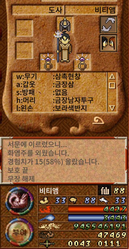 아주그냥 추억의 게임
30나이먹고 게임안에서 사기도당하고
얼탱없지만 그래도 넘 재밌다에요ㅋㅋ
.
.
.
#바람의나라클래식 #진인랭커 #지금은늙으니