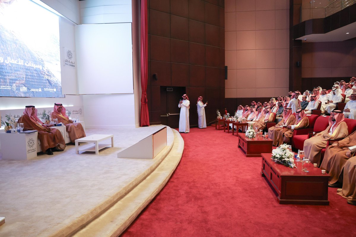 وزارة التجارة | Ministry of Commerce tweet media