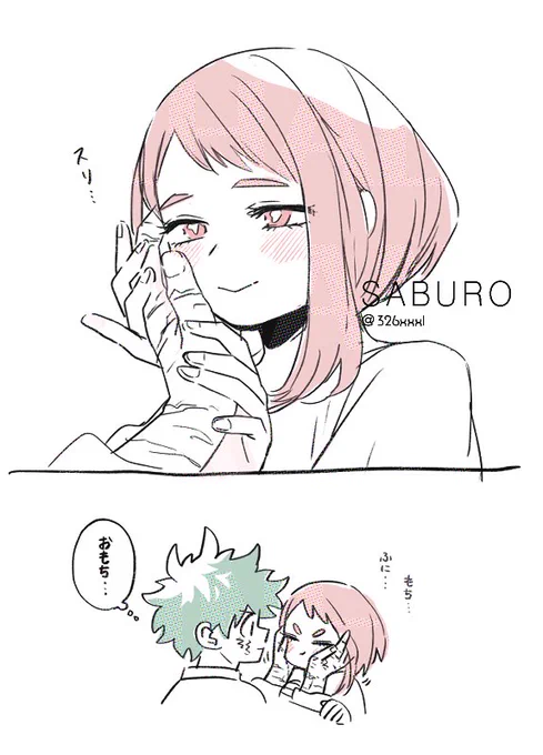 🥦くんの手が好きな🍵と🍵のほっぺお餅っと思ってる🥦くんの出茶 