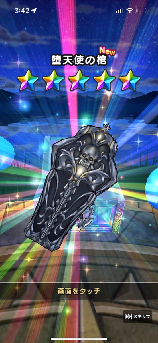 武器だけ確保
