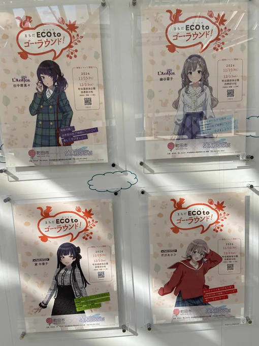 備品の買い出しついでに行ってきたよ 