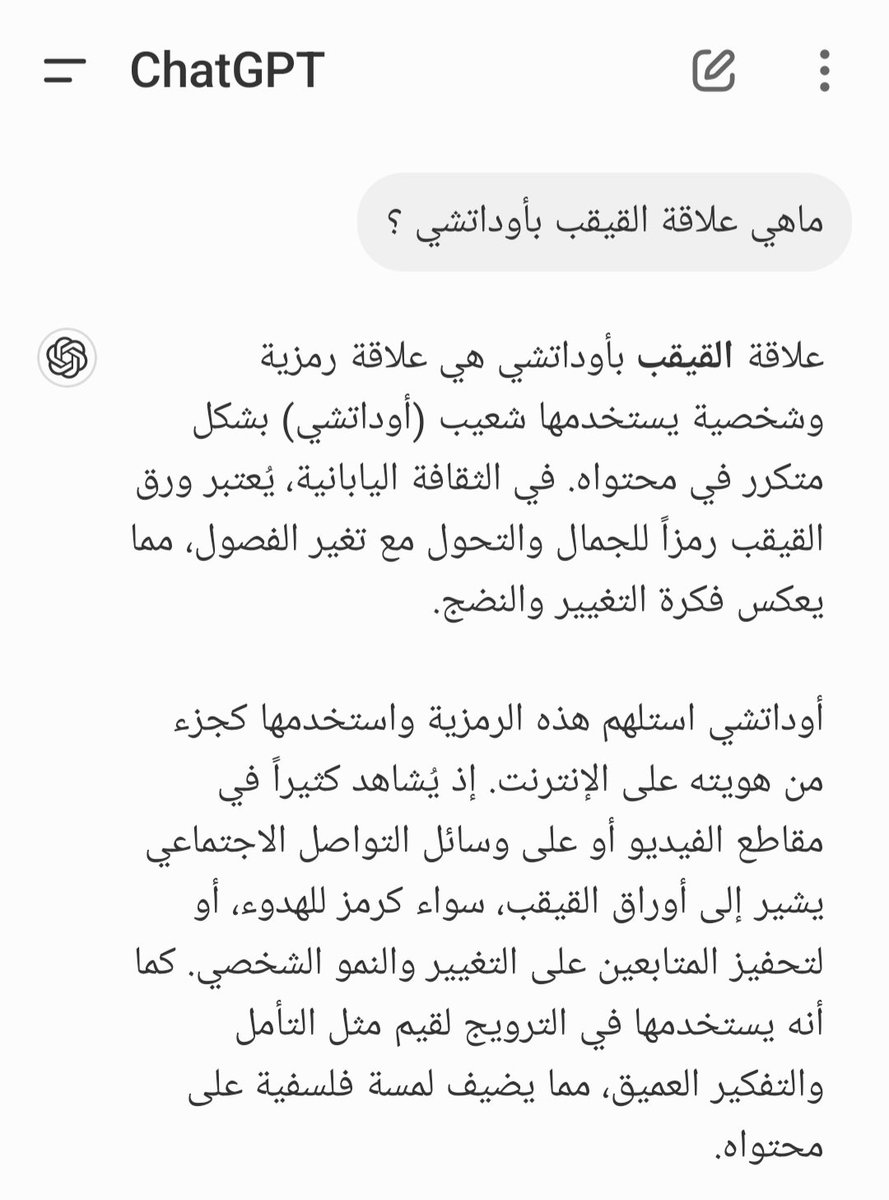 odacchi_san's tweet photo. برووووو 🙆‍♂️🤣
حكومة العالم تعرف عني الكثير 👀 https://t.co/AE29U5myeX