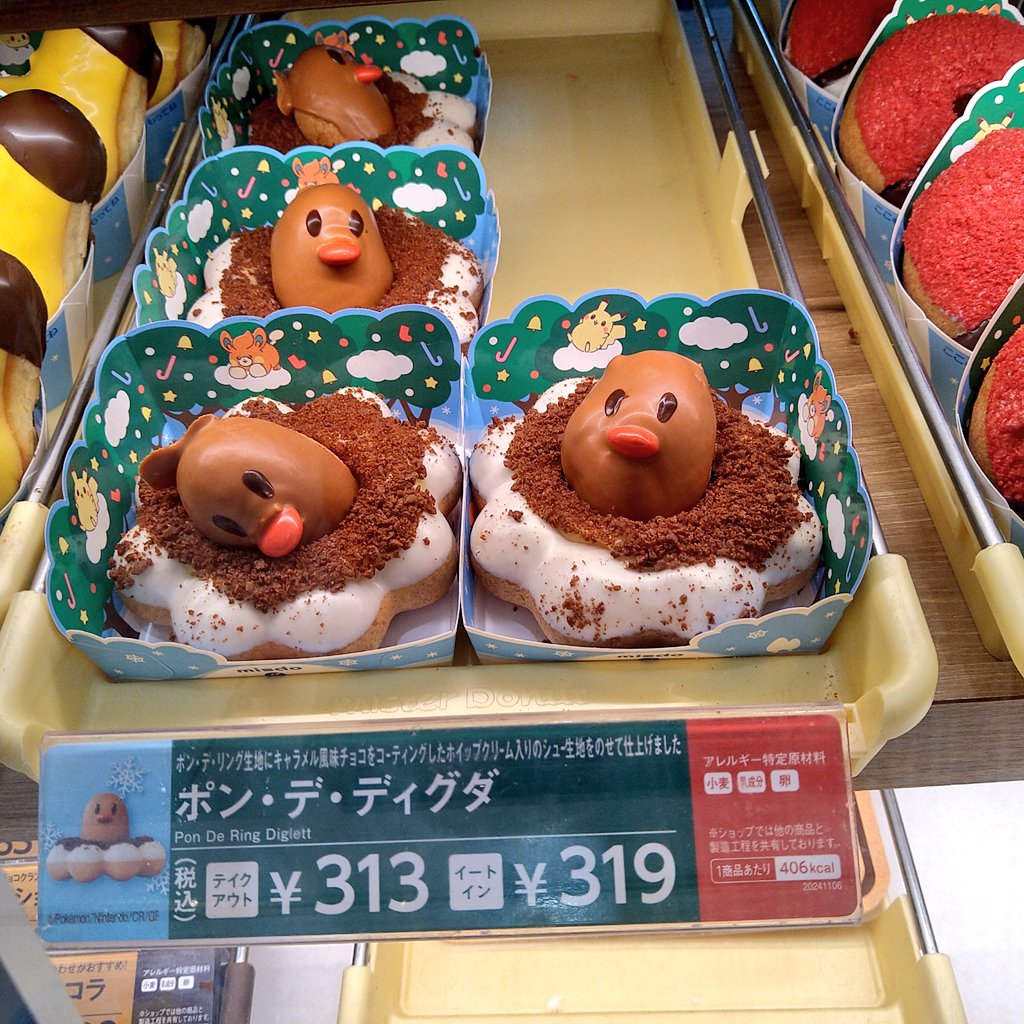 現代社会に疲れてる…