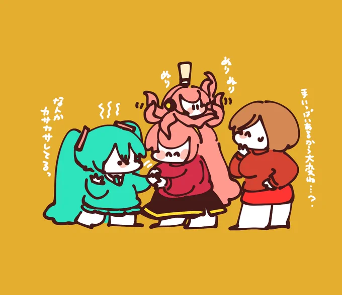 乾燥してきたのでハンドクリ-ム塗るボカロ達( ¨̮ ) 
