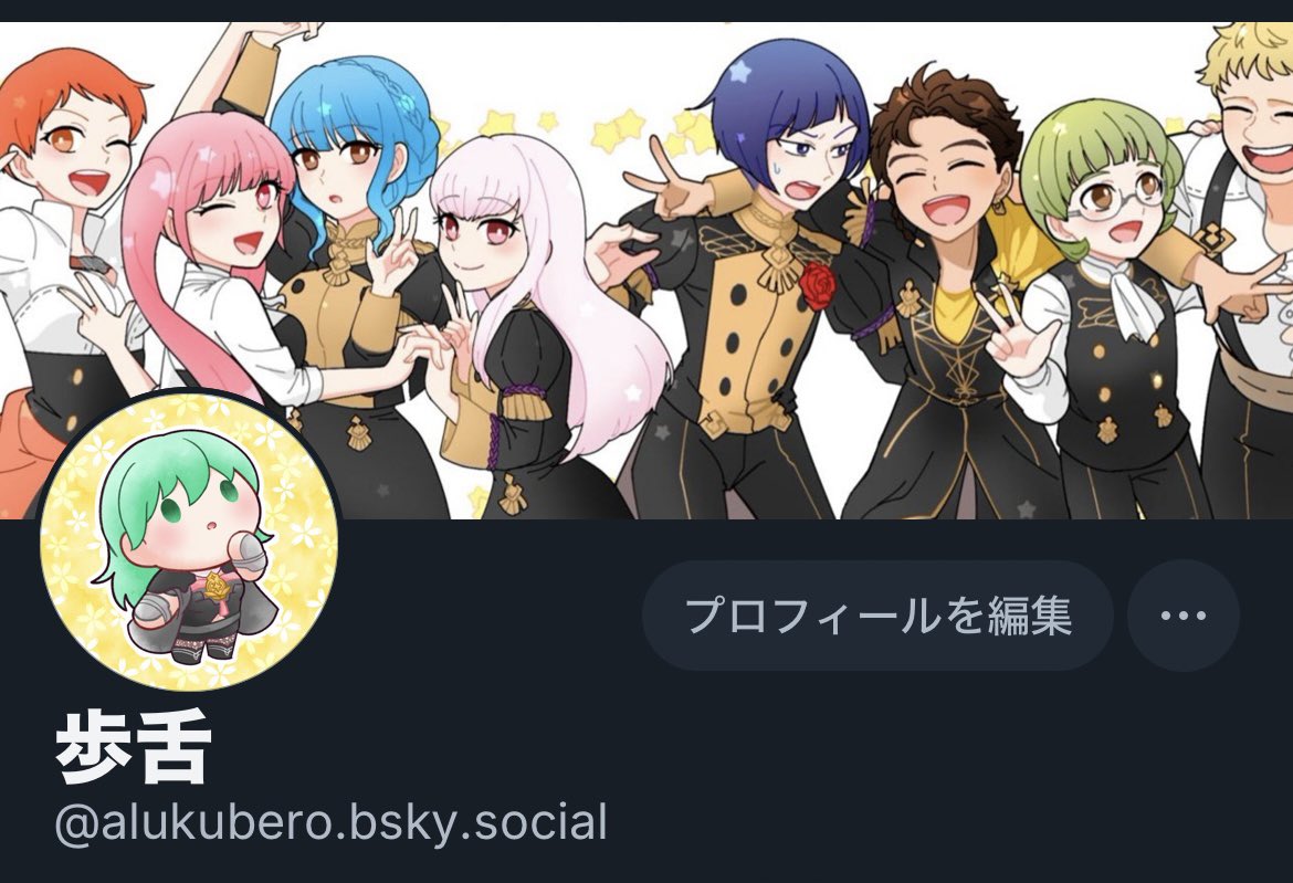 alukubero's tweet image. 今後もTwitterくんに
います！見ます！喋ります！

ですが、絵は他サイトに上げてリンクを貼る形になると思います🦋

よろしくね🌙⭐️💕