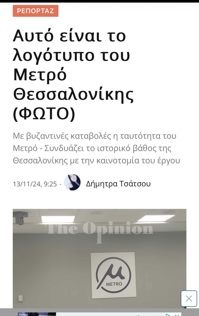 Miltos tweet media