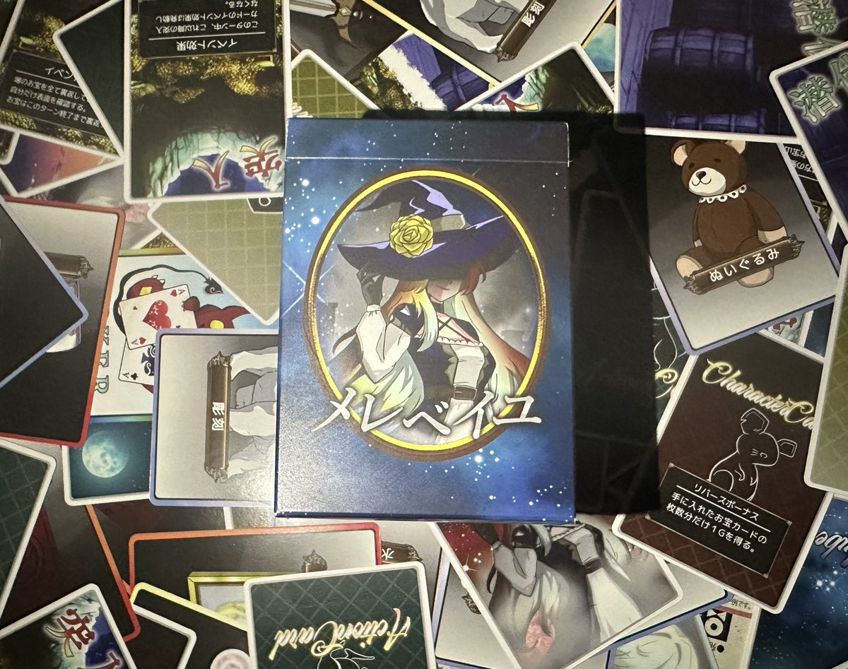 TrumpClub_'s tweet photo. 【メレベイユ】4日目

ゲムマ2024秋に出展するセットコレクションゲーム「メレベイユ」の背景とお話です✨

#漫画の読めるハッシュタグ
#ゲームマーケット2024秋 https://t.co/XJDfyBeoRW