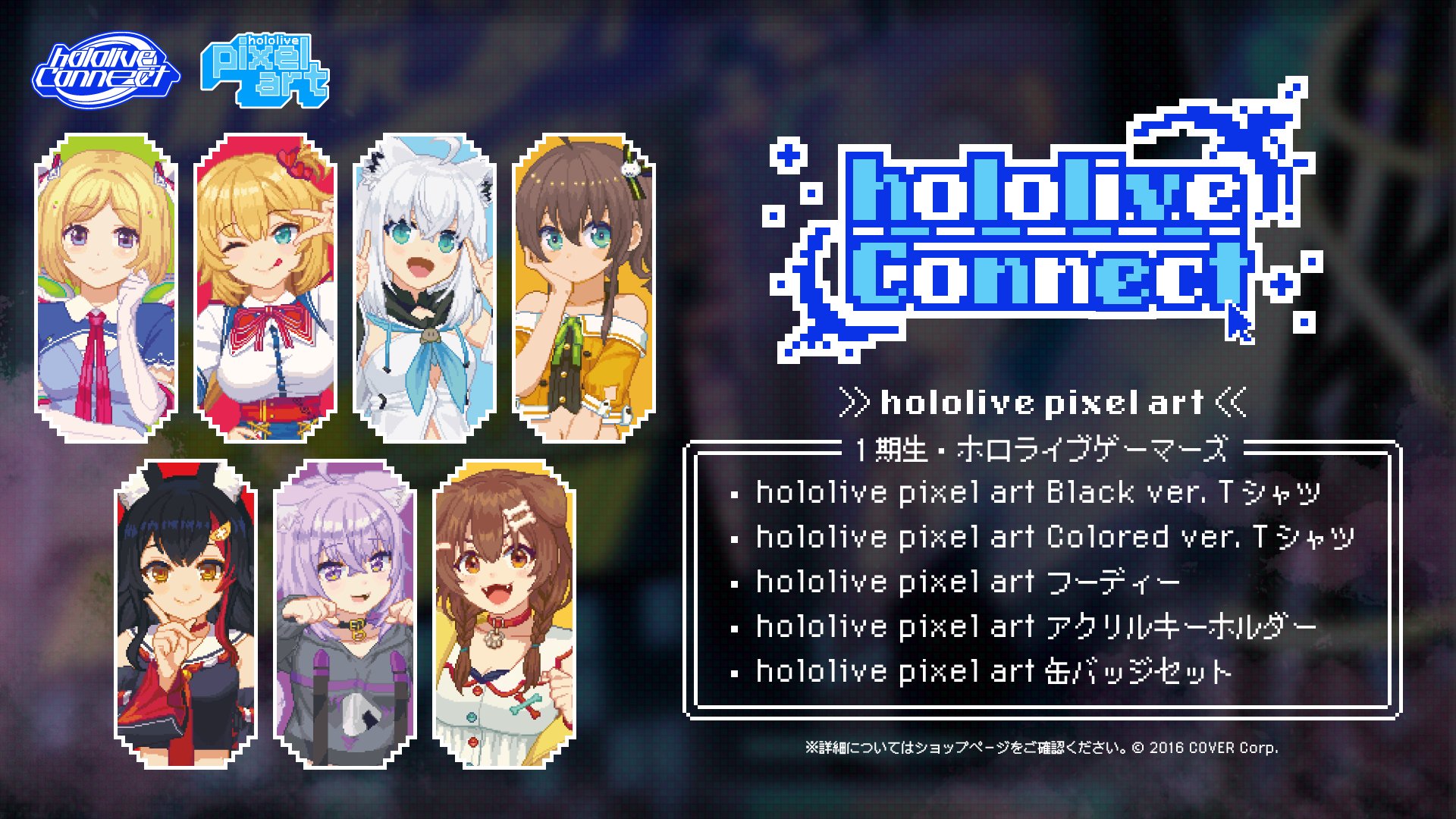 ホロライブプロダクション【公式】 on X: ホロライブプロダクション【公式】 on X: