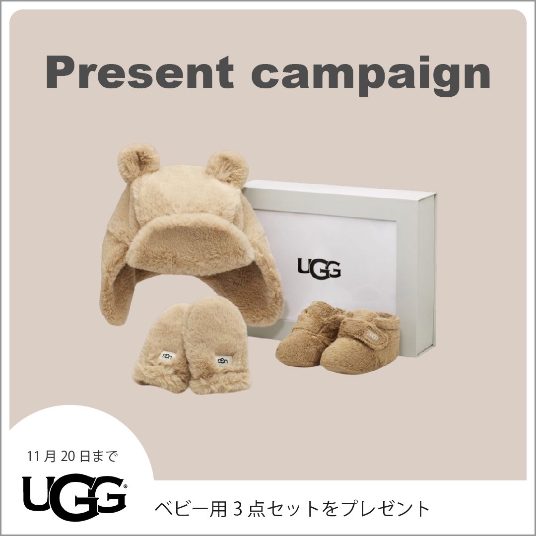 itemy_media's tweet photo. UGGのベビー用3点セットを1名様にプレゼント🧸（Instagramとの合同企画です）

【応募方法】
①アカウントをフォロー
②欲しいサイズをコメント
③こちらの投稿をリポスト
 【〆切】
2024年11月20（水）
＃プレゼントキャンペーン
当選発表についてはコメント欄へ https://t.co/bOQe59HblF