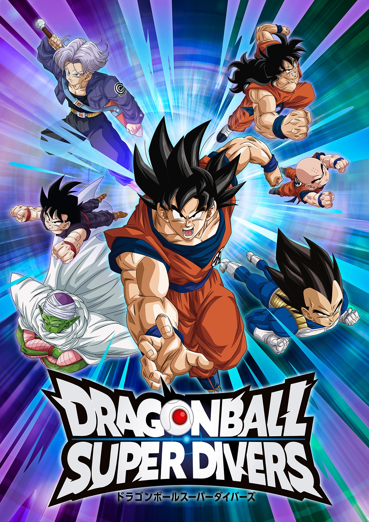 ドラゴンボールスーパーダイバーズ デッキ素材 浅 売買された ドラゴンボールスーパーダイバーズ デッキ素材 浅 売買された