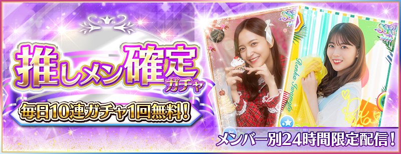 公式】乃木坂46リズムフェスティバル on X: 