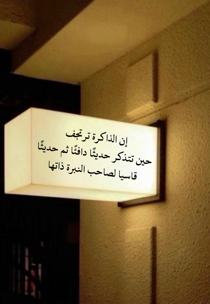 عشوائيات (@eashwayiyaat) on Twitter photo 