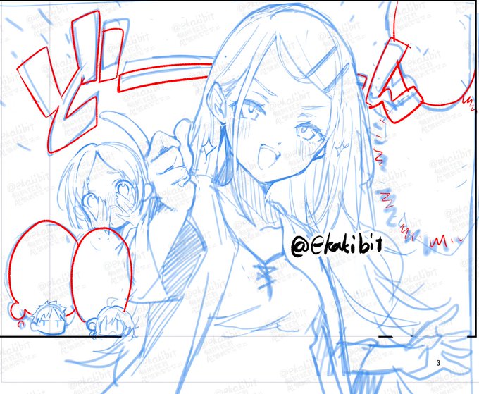 ウォーターマークつけたりGrazeかけてみたり 