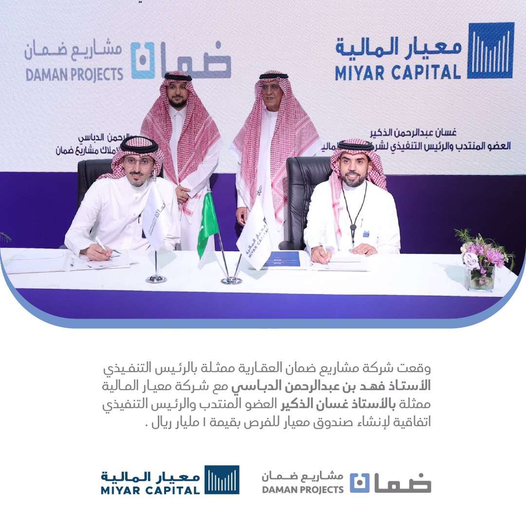 مشاريع السعودية tweet media