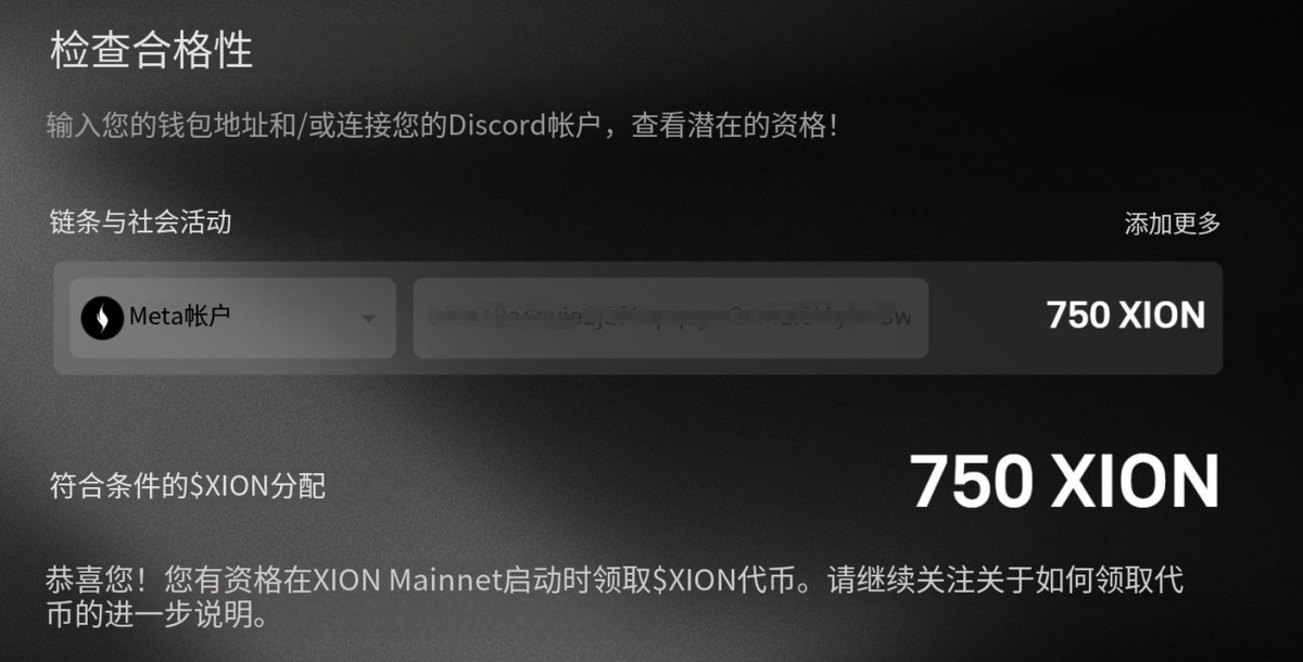 请叫我 MaiK tweet media