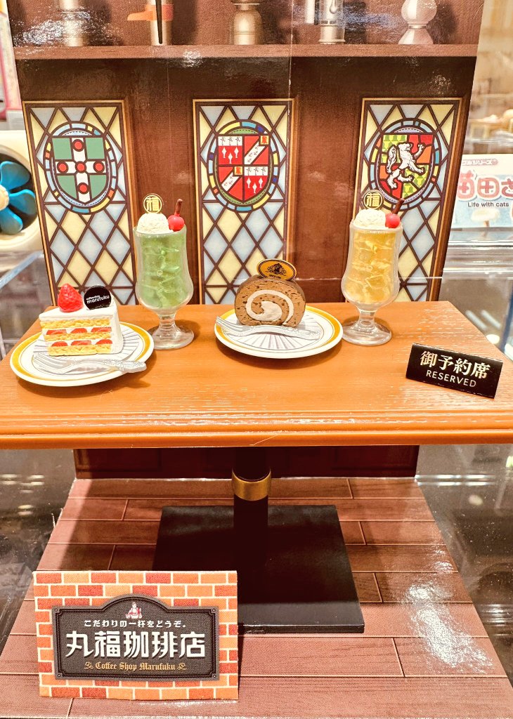 ミニチュア☆リーメントレトロカフェ 逃げ 丸福珈琲店