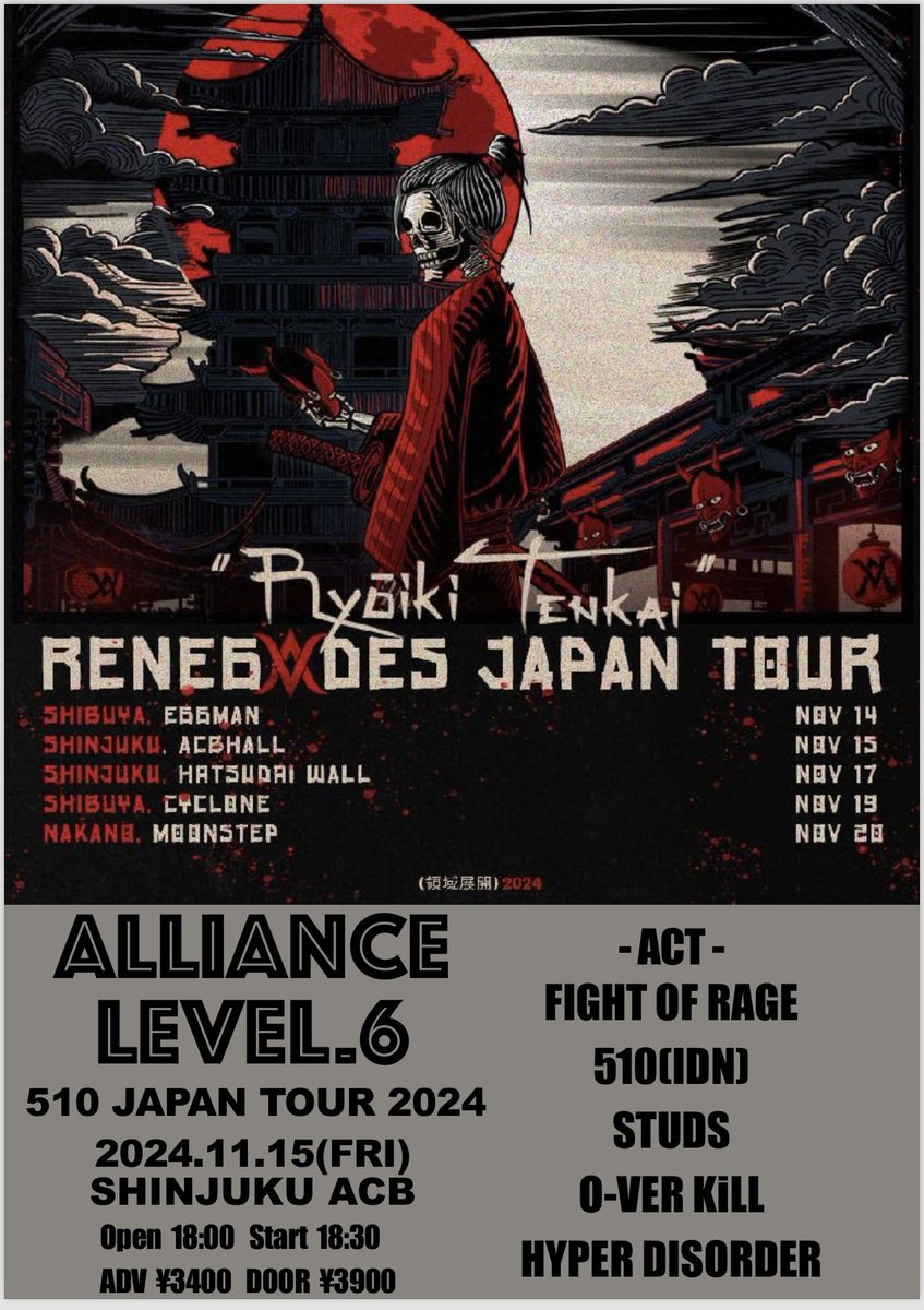 Koji_ma_'s tweet photo. ！金曜日！

『NEW  SHOW』
2024.11.15(FRI)

新宿ACB
ALLIANCE LEVEL6
510 JAPAN TOUR 2024
-ACT-
FIGHT OF RAGE
510(IDN)
STUDS
O-VER KiLL
HYPER DISORDER

Open  18:00  Start  18:30
TICKET
ADV  ¥3400+1D  DOOR  ¥3900+1D

本当楽しみなので華金ACBよろしくどーぞ！
新曲もやるの楽しみです！ https://t.co/EOxtL9e07W