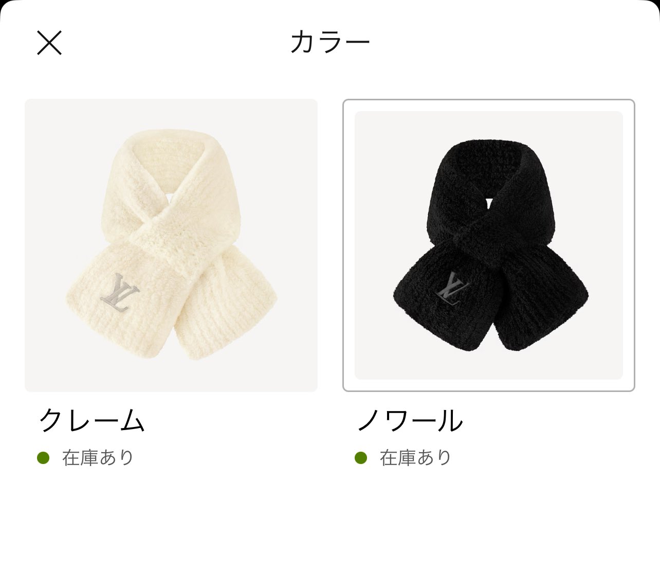 ルイ・ヴィトン　マフラーオンリー　ミニコンフィ　ホワイト ギフトにも◎ /2色】Louis Vuitton マフラー ミニ コンフィ