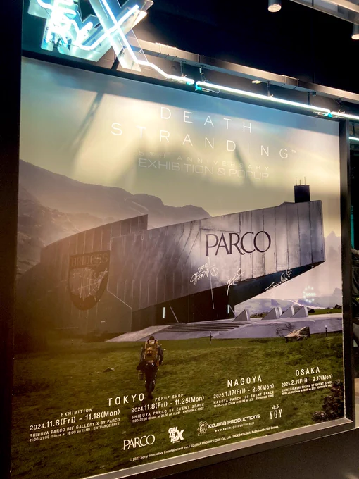 デススト展in渋谷PARCO

直筆原画やサムに会えて、世界の繋がりをより感じました👍👍👍👍👍✨✨

#DETHSTRANDING
#デススト5周年 