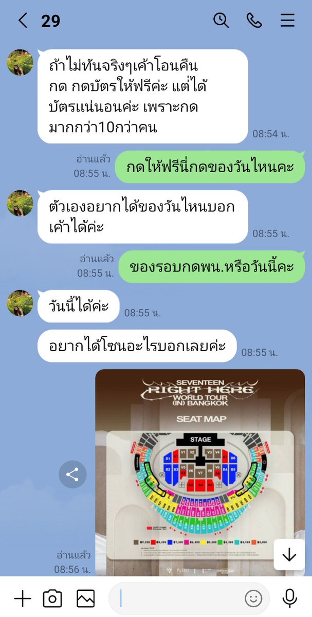 dadadep157's tweet photo. (1)เราหารค่ามบช.กับนางไป 250฿ 8 โมงเช้าวันกดบัตรนางจะส่งเลขให้แต่เมื่อถึงเวลาก็ยังไม่ได้ใกล้ๆ 9 โมงเลยทักไปถาม แต่นางก็บ่ายเบี่ยงบอกว่าร้านที่นางซื้อมบช.เค้าไม่ส่งเลขให้(อ่านในภาพได้เลยค่ะ) https://t.co/BrRYjNEEov
