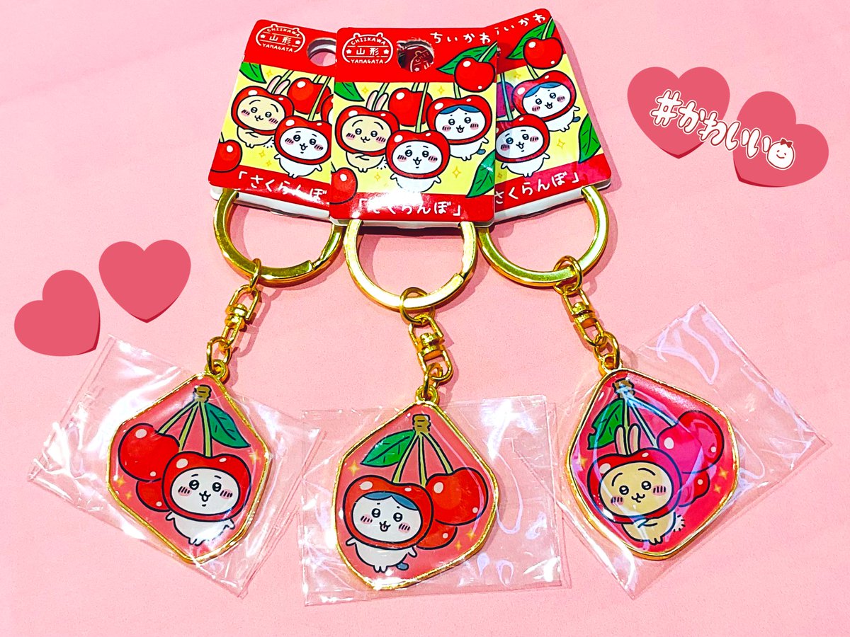 かわいいちいかわこけし　仙台で作りました 宮城限定】ちいかわダイカットキーホルダー【こけし】 | いだてや