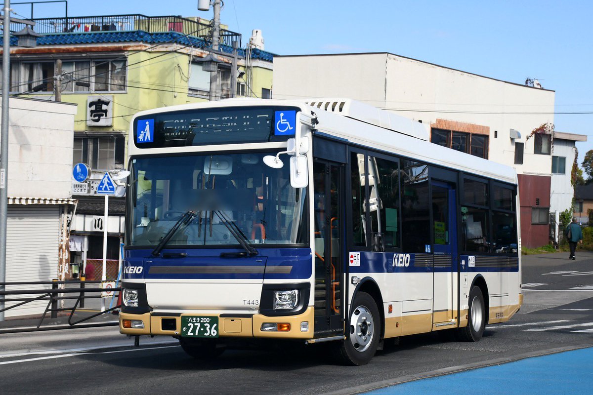 京王バス T12442 八王子200か2735 T12443 八王子200か2736