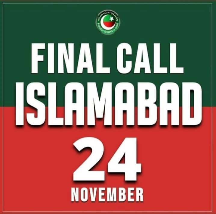 sufi1khan's tweet photo. پاکستانیوں۔۔ آگئی فائنل کال کی تاریخ۔۔!!!

"عمران خان نے 24 نومبر کو اسلام آباد کی طرف مارچ کی کال دے دی"۔
علیمہ خان https://t.co/Dny3VgxYRV