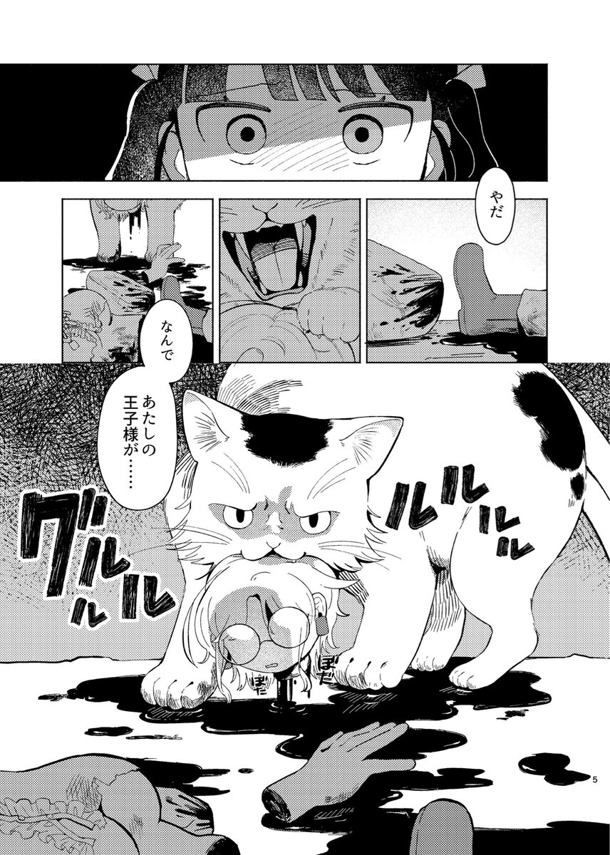 (1/3) 