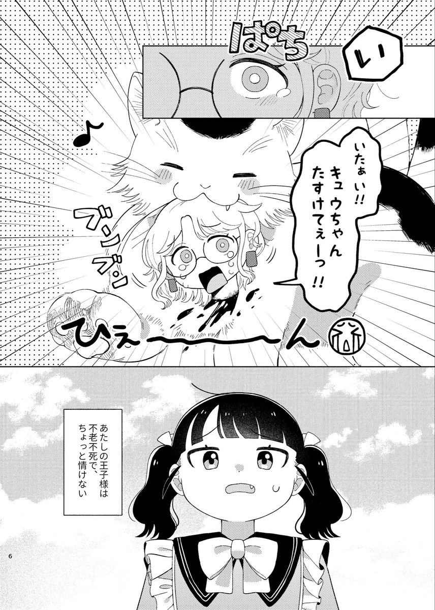 (1/3) 
