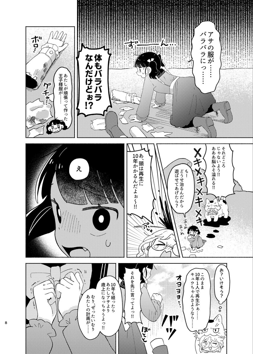 (2/3) 