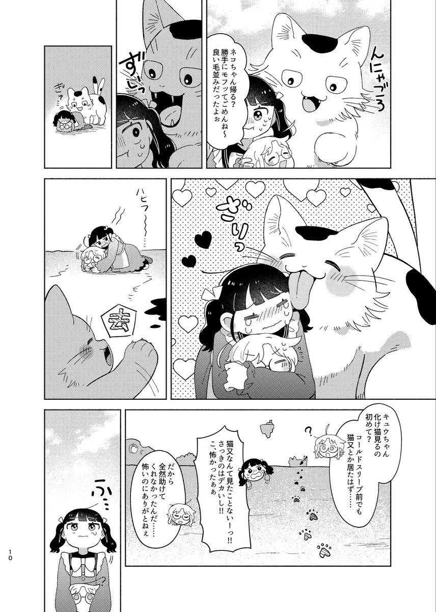 (2/3) 