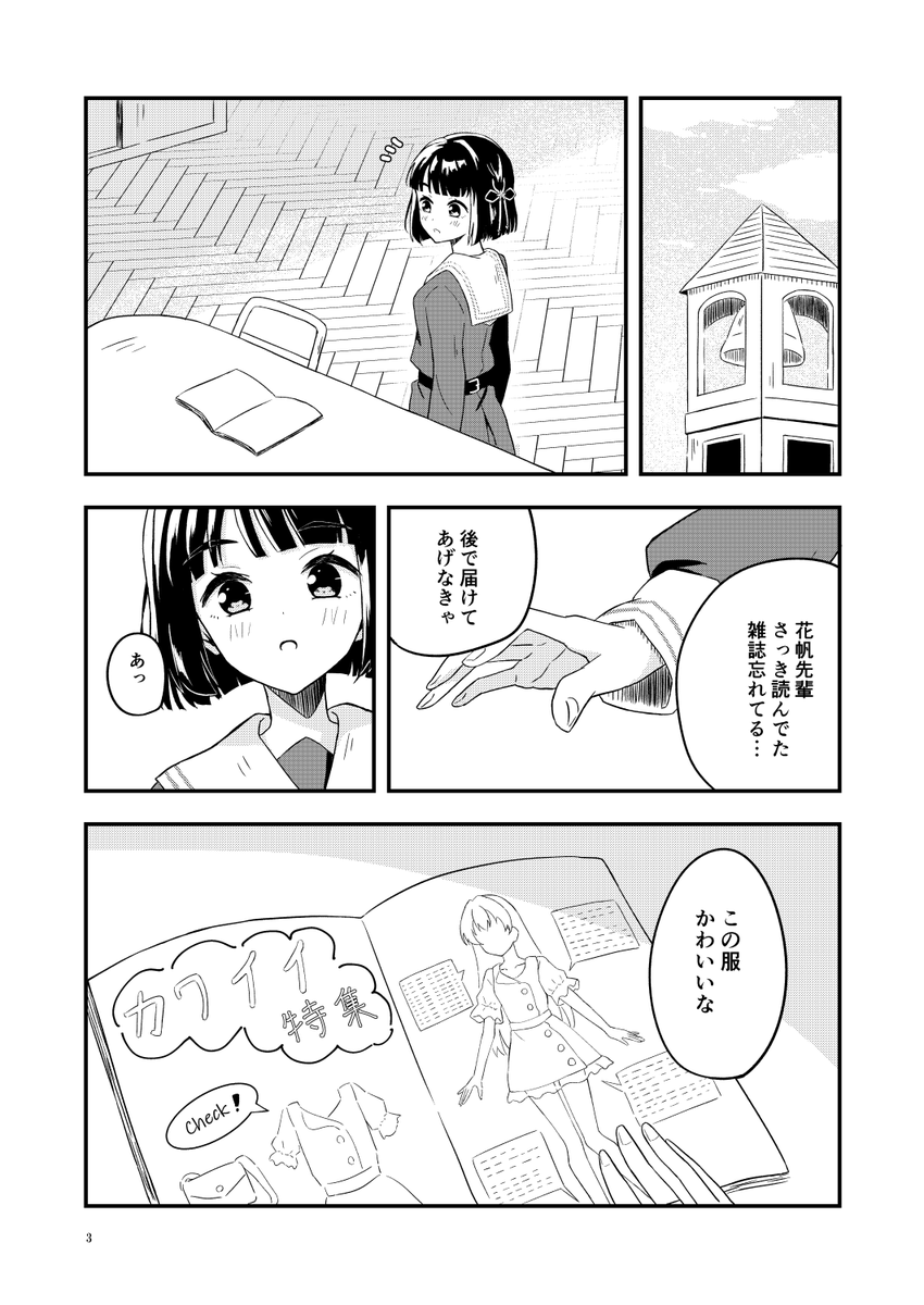 【サンプル②】 
