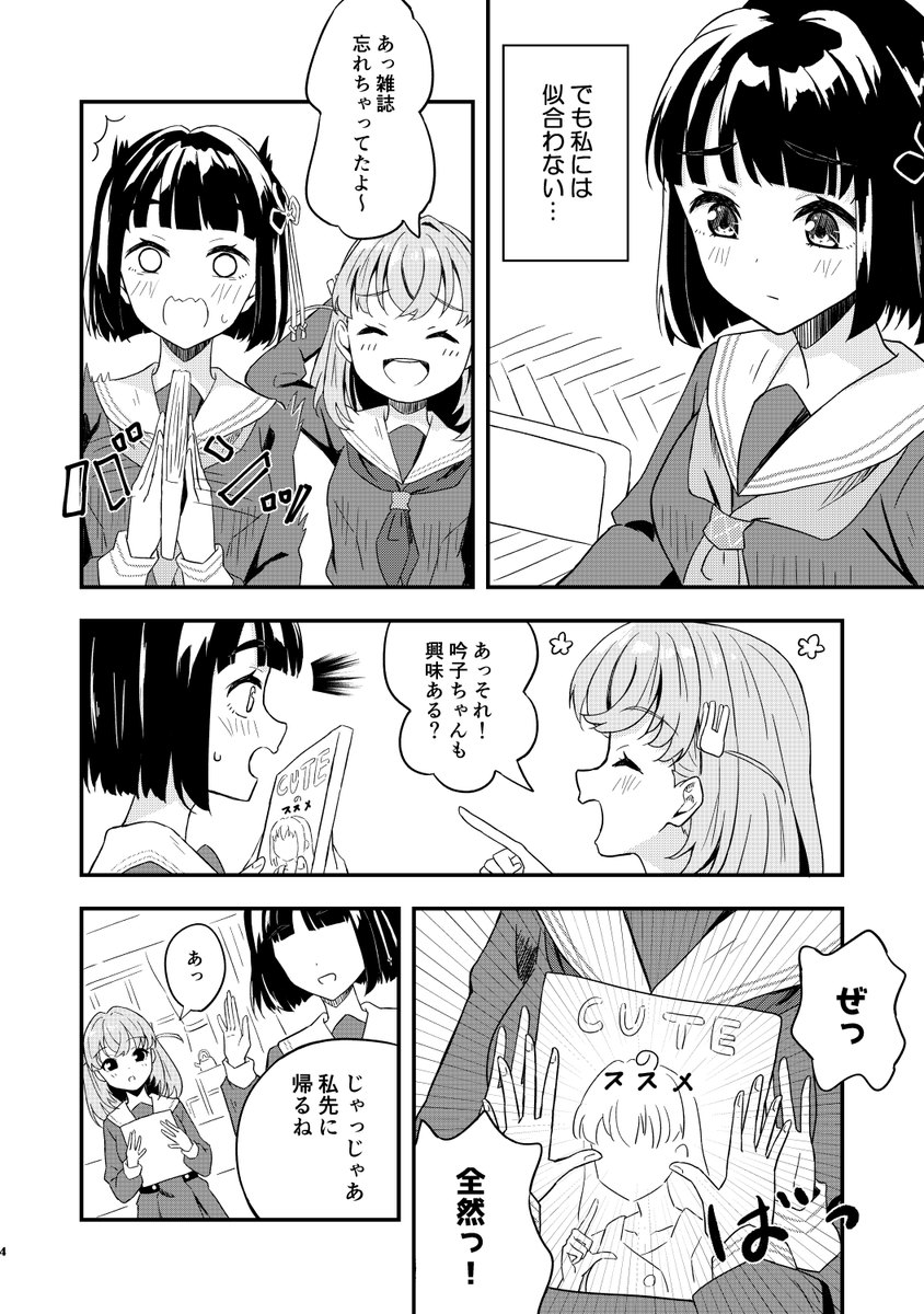 【サンプル②】 
