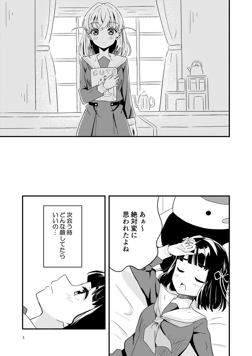 【サンプル②】 