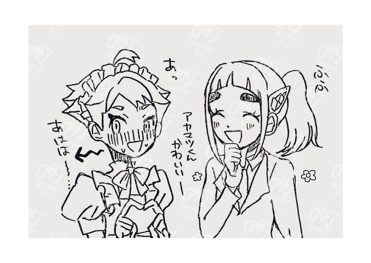 @sugukierudesu 昔かいた男女逆転メイド喫茶のようなものあったので置かせてください...! 