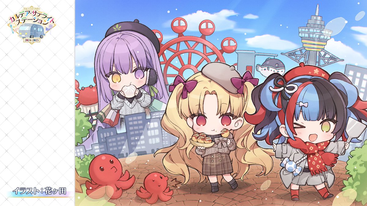 公式】Fate/Grand Order on X: 