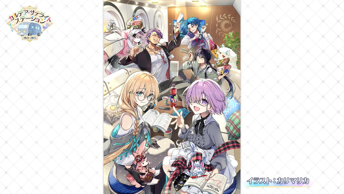 FGO カルデア・サテライトステーション 2024-2025 エプロン カドック FGO / 同時視聴 】『カルデア・サテライトステーション 2024