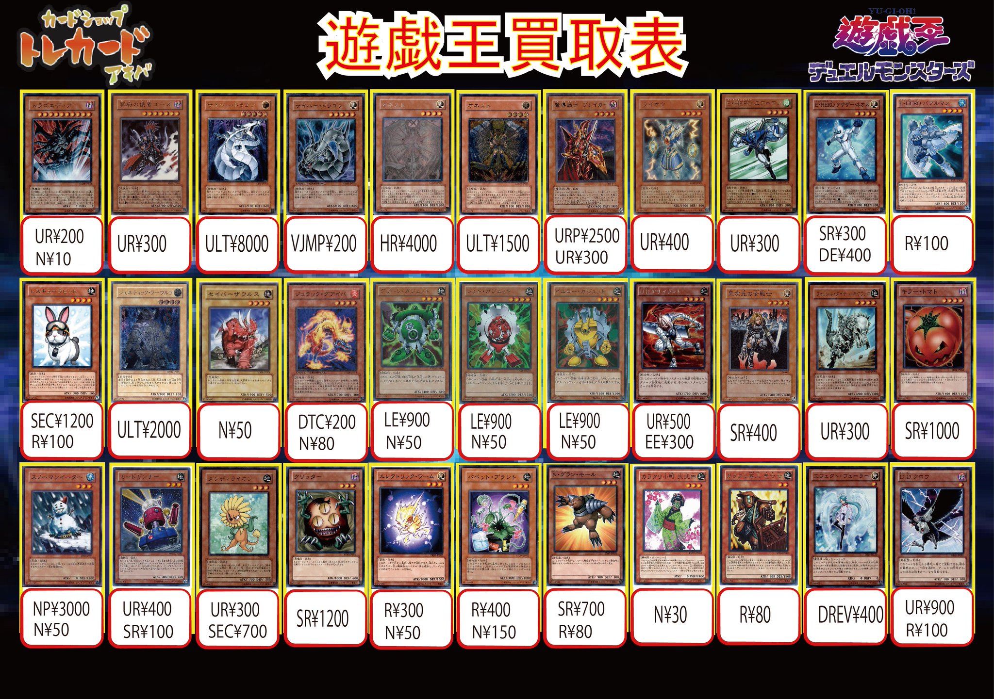 Amazon.co.jp: 遊戯王カード 励輝士 ヴェルズビュート